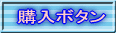 �w���{�^��